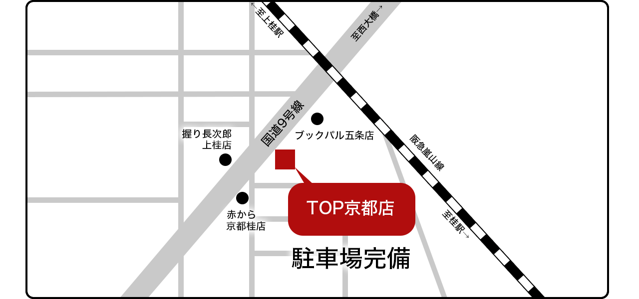 京都本店のアクセス地図です